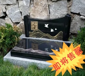 福泽后代 ¥189880元起 - 北京九公山公墓