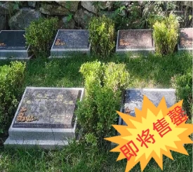 敬福碑 ¥59880元起 - 北京九公山公墓
