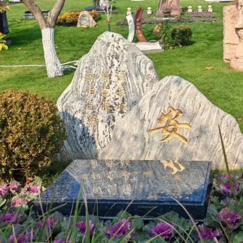 九公山公墓,花坛葬,九公山殡葬,殡葬,北京公墓咨询