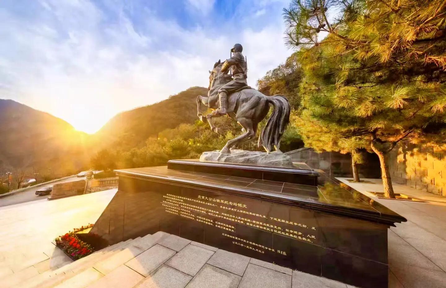 九公山公墓,公墓风水,公墓价格,公墓咨询,北京公墓