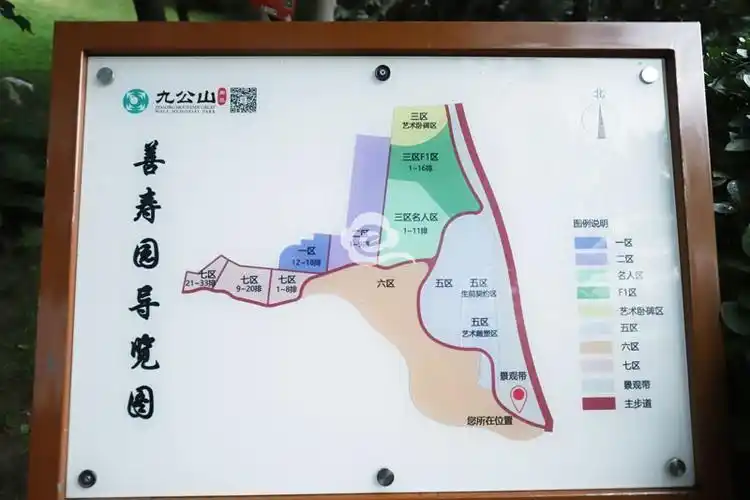 九公山陵园,陵园选址,长城陵园,陵园风景,九公山陵园文化