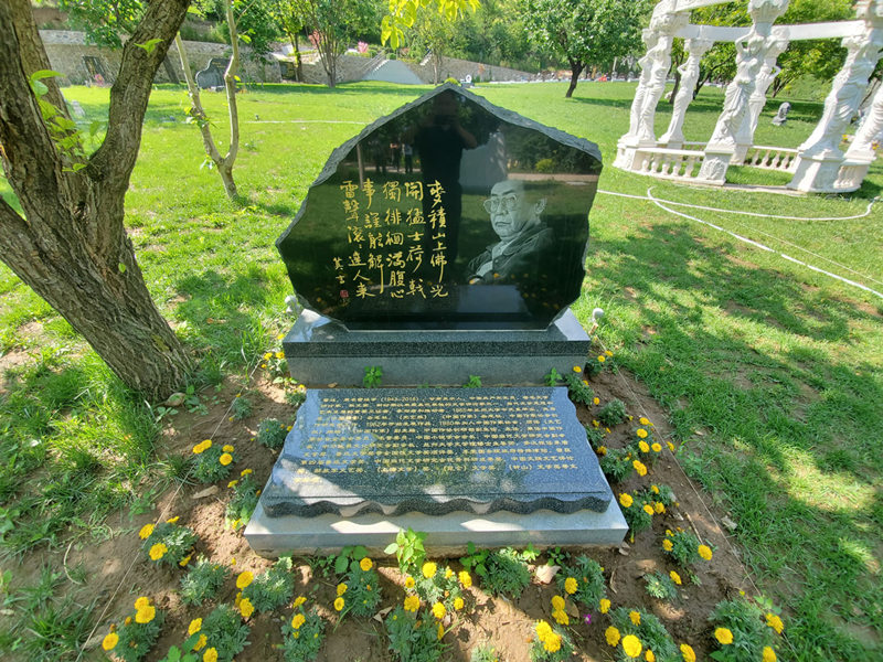九公山墓地,生态葬,九公山公墓,九公山陵园,北京墓地